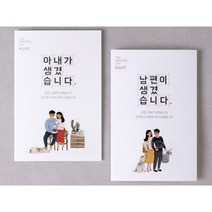 가성비 좋은 일러스트청첩장50매 중 인기 상품 소개