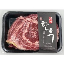 사태 우족 불고기 채끝 1등급 국거리 암소 특수 사골 10종 부채살 소고기 쇠고기 갈비살 양지 한우 등심, 갈비살300g