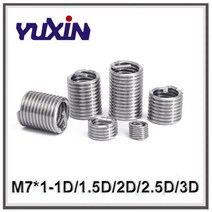 스테인레스 스틸 304 와이어 나사 슬리브 M7 부싱 헬리코일 수리 인서트 * 1 100 개, M7x1x2.5D