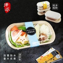 펄프도시락 돌잔치 개업떡 방산시장 베이킹 배달 가방 케이스 1회용 도시락 프리미엄, 28 베이지색