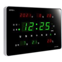 씨모스 디지털 LED 탁상시계, KT007A6G기본형