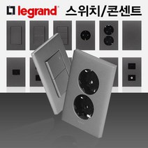 국내산 아남 르그랑 마그네슘 콘센트 스위치 통신류 기타, 중 3구 스위치