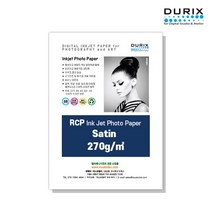 두릭스 사틴 270g A4 A3 A3+ DURIX Satin 270g 인화지 사진인화지 포토용지 사진용지 반광택, A4 50매
