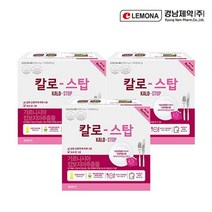 경남제약 레모나 칼로스탑 60포 x 3개 (총 3개월분)