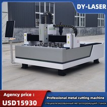 레이저 절단 DY 스테인리스 탄소 강철 구리 알루미늄 금속 광고 판금 기업 optical1000W 섬유 레이저 절단, 01 Deposit1000W