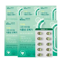 셀트리온스킨큐어 이너랩 그린 바이탈 식물성 오메가, 6개, 60정