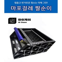 마포짤순이 짤발이 마포 탈수기 슈퍼짤발이, 1개