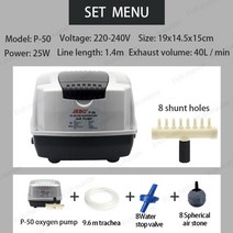수족관 10W 25W 45W 75W 85W 잉어 정화조 용 저소음 공기 펌프 물고기 용품, JEBO P-50 세트, EU 어댑터 플러그