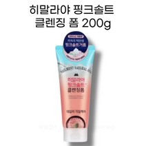 온더바디 벨먼 스파 히말라야 핑크솔트 담은 클렌징폼, 1개