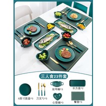 손님초대요리 생일상차림메뉴 홈파티케이터링 홈파티음식배달 32, 3인용 슈트23종 세트