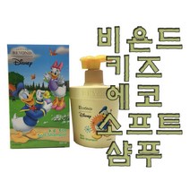 비욘드 디즈니 키즈 에코 소프트 샴푸, 350ml, 1개