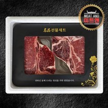 드라이에이징 티본선물세트 500g x 4팩 미국산, 1세트