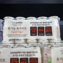 매일 상하목장 유기농 요구르트 80ml x 5입, 일반포장 동절기만, 5개