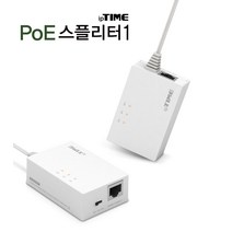 ipTIME) PoE 스플리터1 전원/데이터 5V/9V/12V 공급 PoE 스플리터1