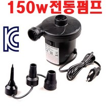 메카텍 전동펌프 가정차량펌프, 가정용펌프, 1개