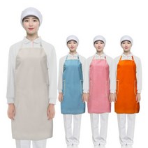 깨끗한배식앞치마(양면방수-홀터넥형), 연핑크 [D1085]