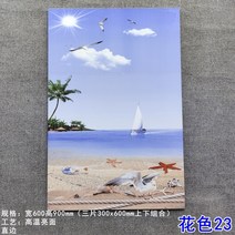 아트타일 그림 타일 플라워 300X600 주방 식당 화장실 개성 고온 아트 데코 벽 맞춤, 22 화색23 해변 풍경（삼
