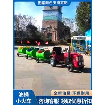 관광지 깡통열차 캠핑 드럼통기차 주문제작 깡통기차