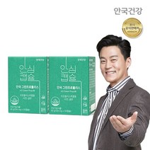 안국건강 [건강UP] 안국건강 그린프로폴리스 120캡슐 2박스(4개월분), 상세 설명 참조, 단일옵션