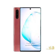 [중고] 삼성 갤럭시노트10 5G (SM-N971) 무약정 사은품 포함 3사호환가능, A급, 아우라실버