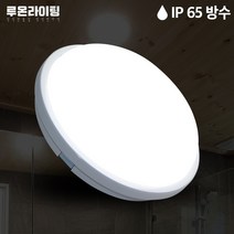 LED 방수등 외부벽등 방수 직부등 IP65