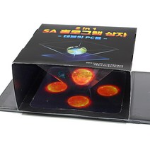 태블릿pc용 홀로그램상자(1인세트)