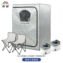 찜질방 업소용 이동식 헬스장 목욕탕 가정용 미용실 숯가마 건식 사우나, 세트더블모바일스웨트룸-실버