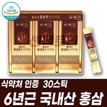 사포닌 50대남자생일선물 10만원선물 홍삼진액 홍삼포 장인어른선물 건강식품선물 40대 건강보조식품 6년근홍삼스틱 홍삼건강기능식품 홈삼