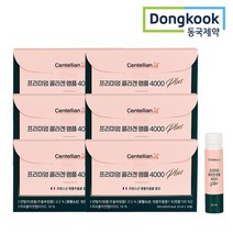 고함량 저분자 프리미엄 병풀 콜라겐 앰플4000(25mlx14개입) 6박스, 25ml