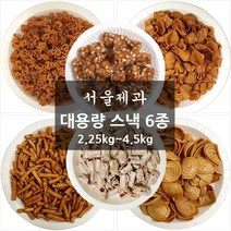 서울제과 옛날과자 대용량스낵5종 2.5kg / 5kg /왕라면 /소라과자/김맛과자 / 오란다강정 /고구마스낵, 03.서울제과 왕라면스낵 2.25kg