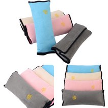 자동차 안전띠 쿠션 블루 유아안전벨트 안전벨트쿠션, 아이보리