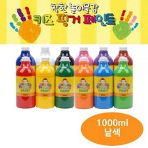 키즈맘아트 키즈 핑거페인트 1000ml 낱색 (택1) 미술놀이 유아물감 물감 유아미술 물감놀이, 하늘색