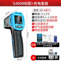 열화상 카메라 열감지 휴대용 적외선 점검 열 센서 난방 바닥 감지, G400B 표준+충전 세트