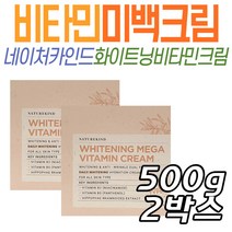 네이처카인드 화이트닝 비타민 크림 미백 진정 주름 중년 장년 여성 남성 식물성 추출물 알로에베라 시니어 노인 30대 40대 50대 피부 관리 목 얼굴 주름 기초 화장품 기능성 노인