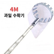 매실 사과 감따는 접이식 철제 과일 수확기, 4M 과일 수확기