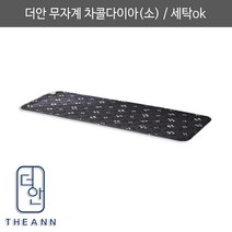 더안 여행용 캠핑 1인용 전기장판