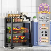 거실수납장 철제 수납장 틈새 다용도실 침실 정리함, B