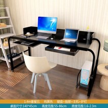 최고급형 이동식 사이드 침대 책상 테이블 소파 크로스 베드 오버베드 환자용 식탁, C블랙