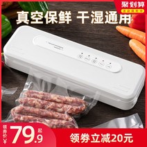 떡포장기계 가정용 진공포장기 캔실링기 산소흡수제, W