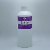 네이처메이트 발효주정사용 고급향수베이스 1L (1000mL) 나만의향수만들기