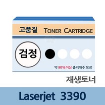 PDR토너 충전 리필 Laserjet 1005 재생 토너 잉크 카트리지 / (재생토너전문업체/터토너/토너리필/토너카트리지 추천), 1개, 본상품