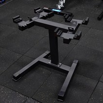 무게조절덤벨 거치대 2kg단위용 4kg단위용 신형 구형 아령정리대, 2kg단위조절용