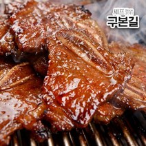[구본길] 양념 LA갈비 450g x 7팩, 7개