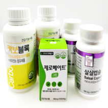 카보블록 살살 캡슐 제로메이트 그린 옐로우 코스맥스바이오 다이어트 병원용 탄수화물, 제로메이트 옐로우 120정