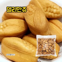 델리만쥬 커피 커스터드크림 카스테라 1.3kg (벌크), 기본델리만쥬1.5kgx1봉