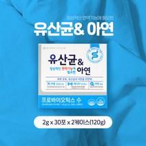 동아제약 유산균 정상적인 면역기능 아연 60포, 동아제약 유산균 정상적인 면역