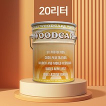 [오라마켓특가]우드케어 오일스테인 woodcare 20리터, 쿠팡 10.WC-731(도토리)