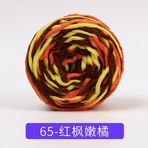 꼬마아이스바인 슬리퍼 털실 뭉치 굵은 핸드메이드 diy 짜임 후크백 전용 스카프