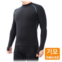 [∂LL7] MCN 고리형 오버히트 기어 겨울용 MTW-H-017 사이클슈트 웨어 언더레이어 자전거 이너웨어_h§eEA