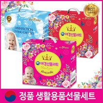 [출시 핫핑크 앤 레드] 대한민국 1등브랜드 칼라선택가능 알찬고푸짐한 생활구성 최고급라미네이팅칼라박스, 1.[핫핑크]럭키3호(리큐1+키친60매2)